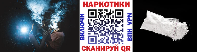 Продажа наркотиков Симферополь ГАШ  СК  Меф  КОКАИН 