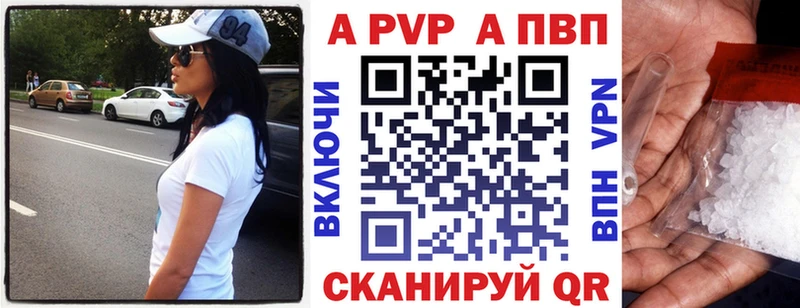 где продают наркотики  Симферополь  А ПВП VHQ 
