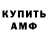 ГАШ hashish Anna Grechka