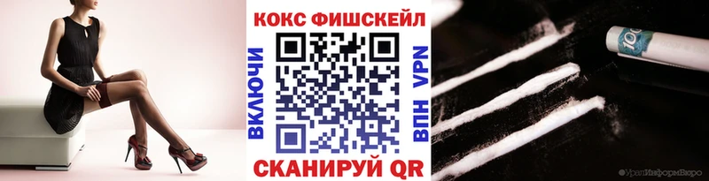 COCAIN Колумбийский  Симферополь 