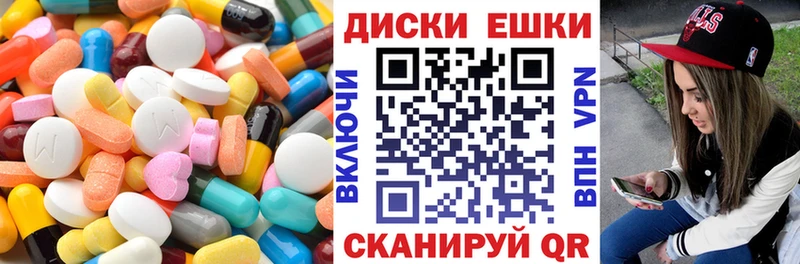 дарнет шоп  Симферополь  ЭКСТАЗИ 300 mg 
