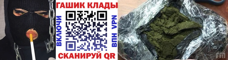 ГАШИШ хэш  Симферополь 