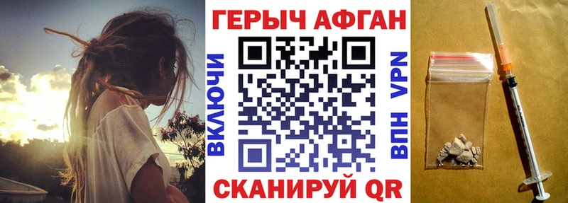 Героин герыч  Симферополь 