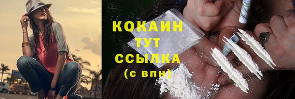 дистиллят марихуана Алзамай