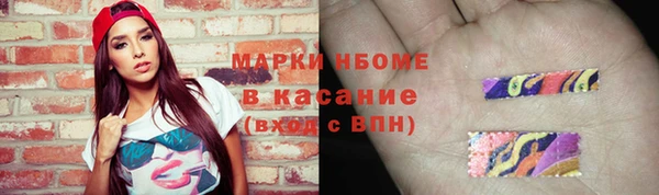 дистиллят марихуана Алзамай