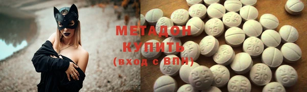 экстази Алексеевка