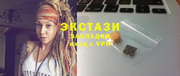 экстази Алексеевка