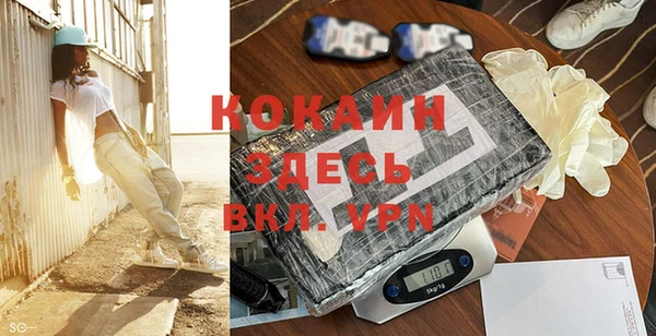 прущая мука Абинск
