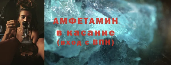 спайс Абдулино