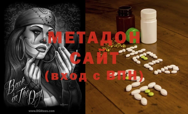mdma Михайловка