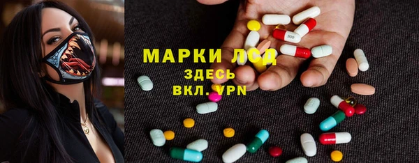экстази Алексеевка