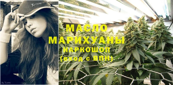 дистиллят марихуана Алзамай