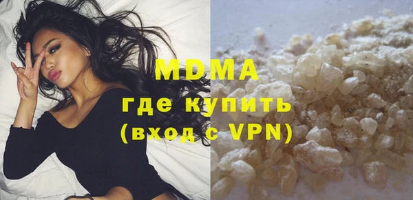 экстази Алексеевка