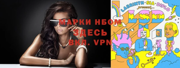 экстази Алексеевка