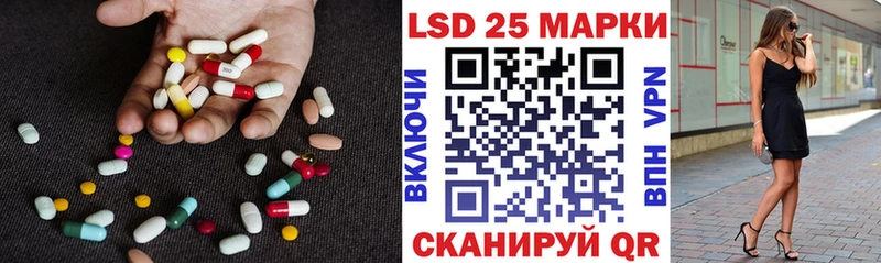 ЛСД экстази кислота Симферополь