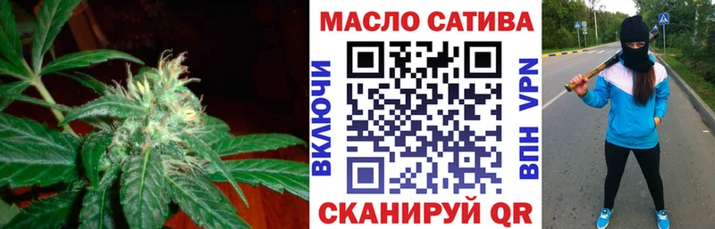 ТГК вейп с тгк сколько стоит Симферополь