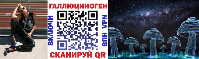 Псилоцибиновые грибы GOLDEN TEACHER  Симферополь 